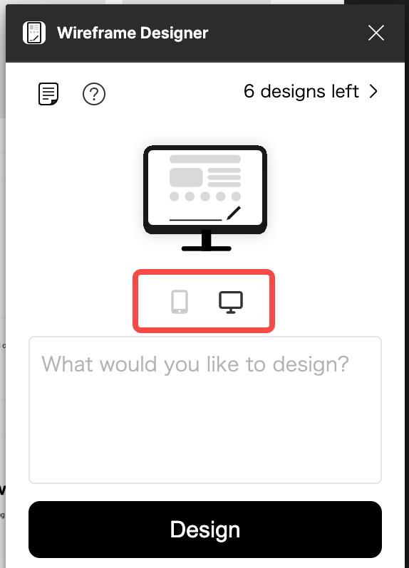 Wireframe Designerのデバイス選択画面