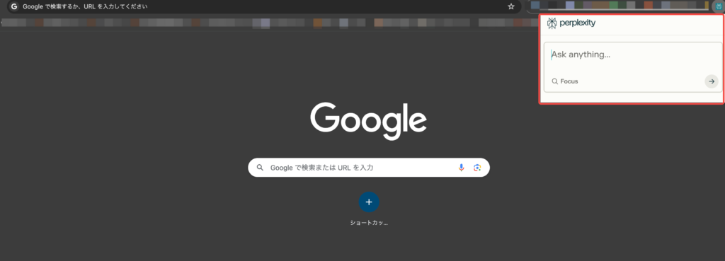 【できること⑥】Chromeからの使用