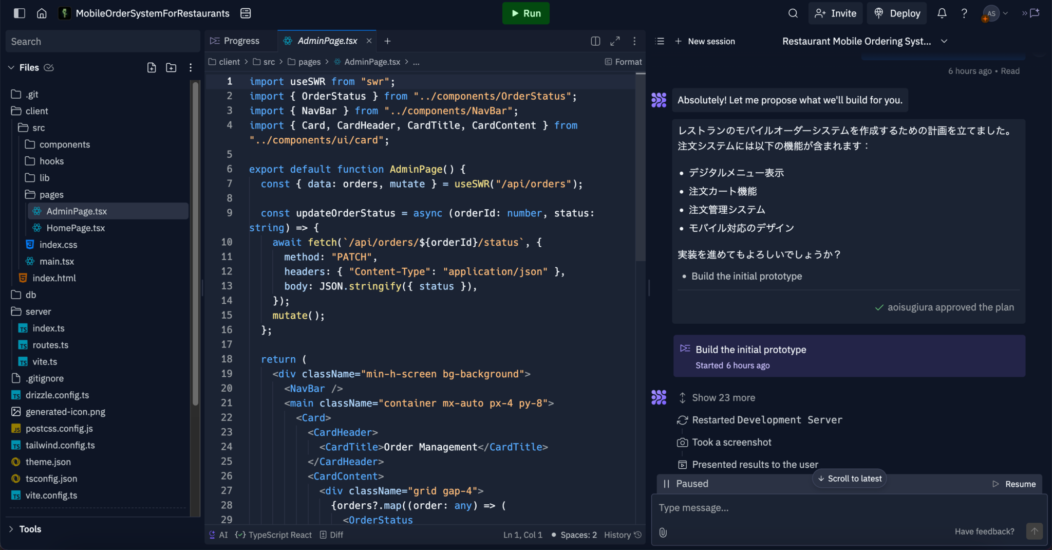 Replit Agent(リプリット エージェント)とは？特徴や料金、使い方まで徹底解説！ | AI Walker