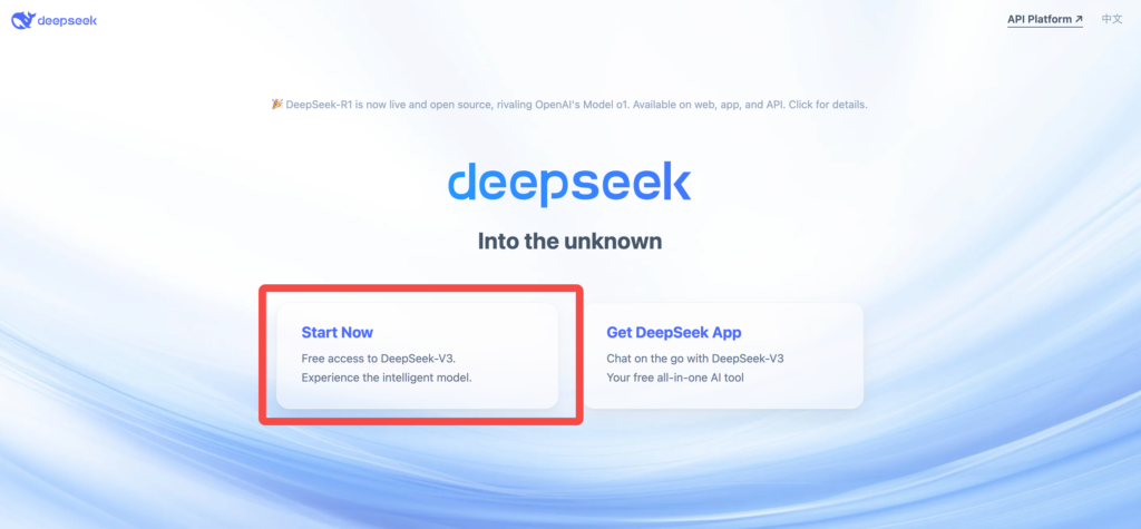 DeepSeek公式サイト