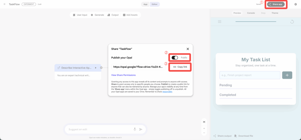 Opalのアプリ公開設定画面