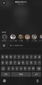 Soraの動画生成画面