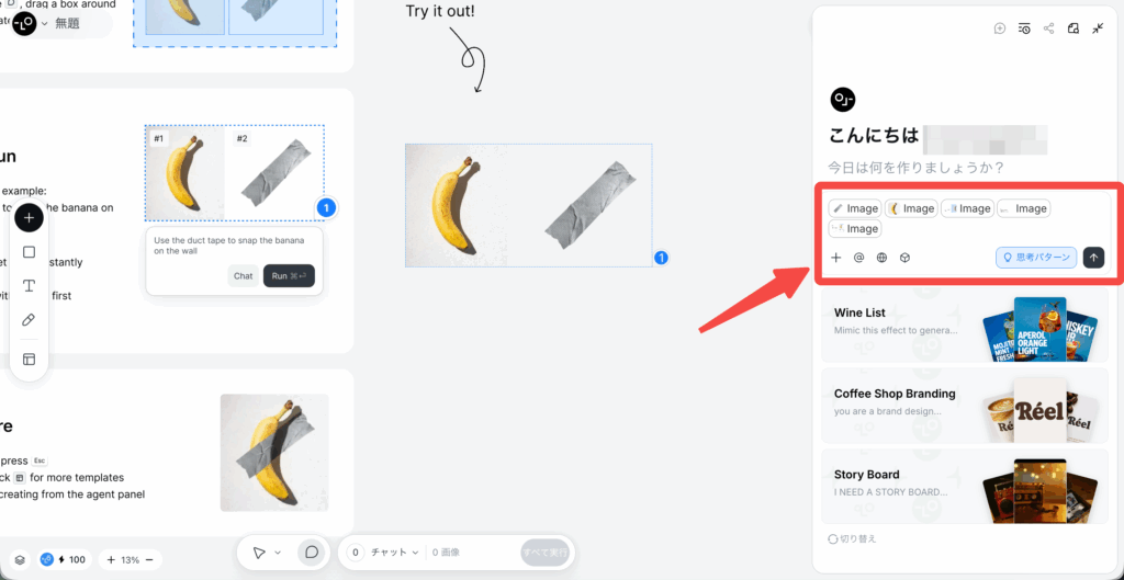 Lovartのコンテンツ生成画面。生成したいコンテンツ内容を入力するテキストボックスを赤枠で囲っている。