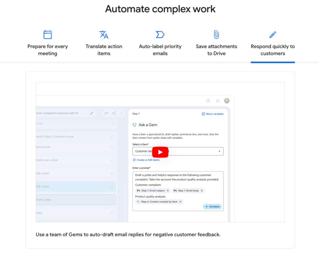 Google Worsspaceの公式サイト