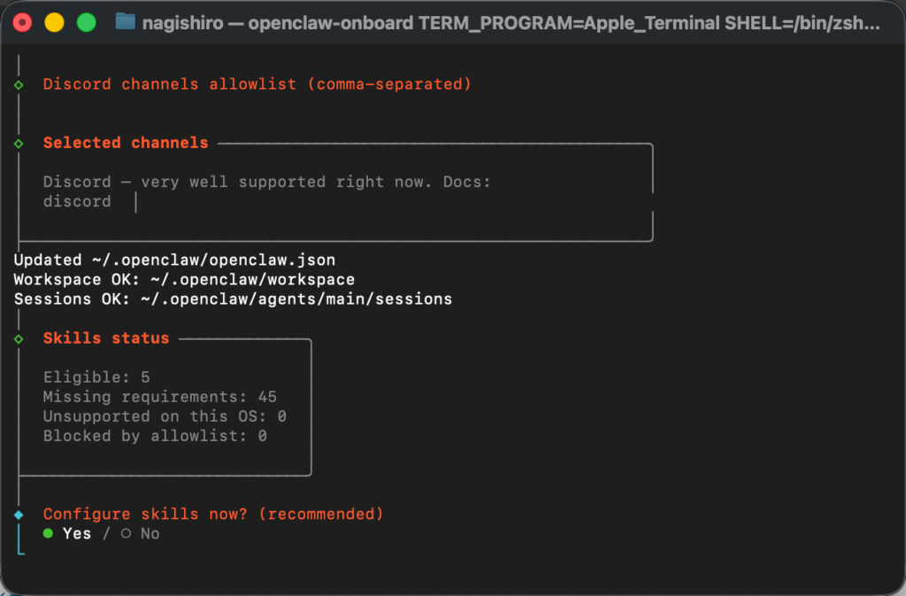 OpenClawへのスキル導入画面