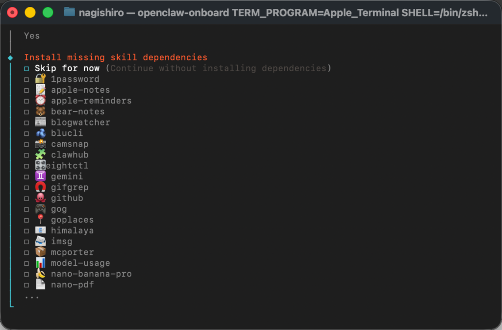 OpenClawに導入するスキルの選択画面