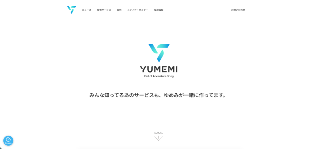 株式会社ゆめみの公式サイト