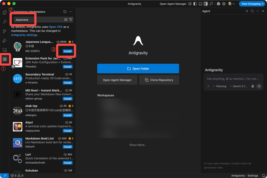 日本語化拡張機能のダウンロード画面