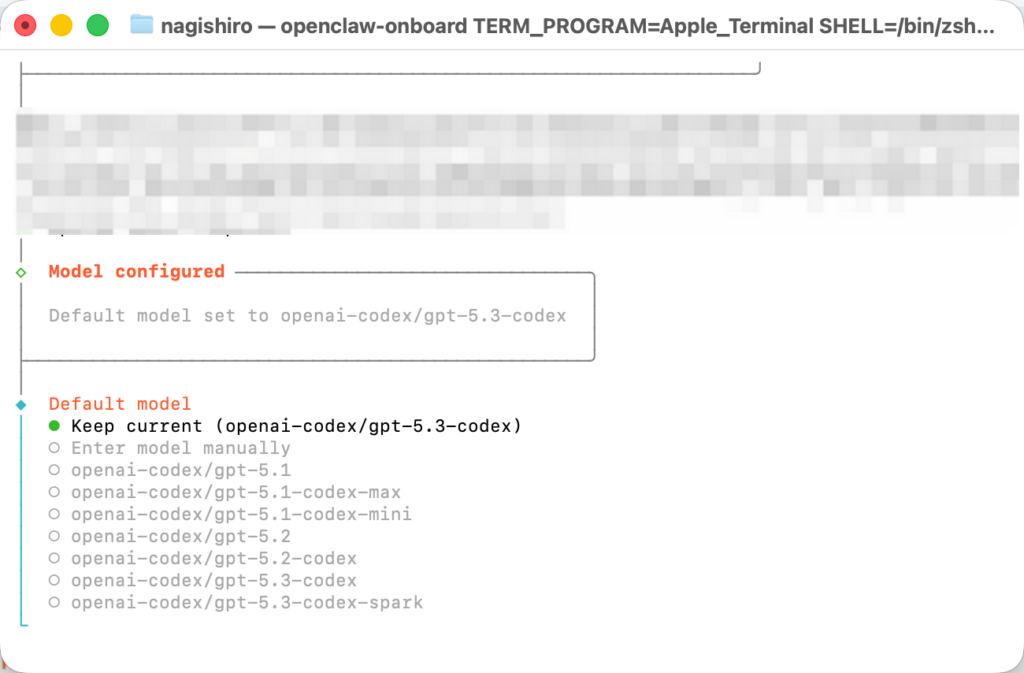 OpenClawで利用するLLMの設定画面