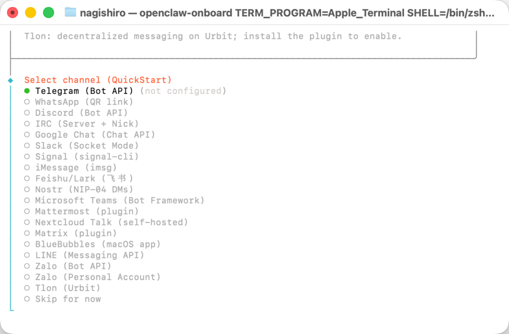 OpenClawとの会話で利用するチャットツール選択画面