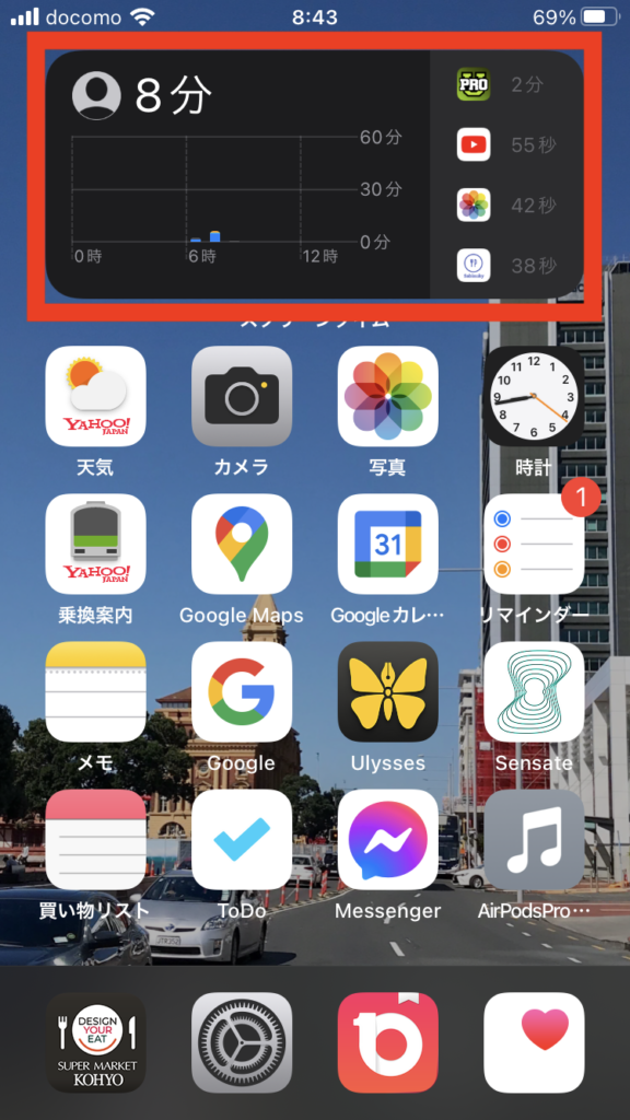 iOS Widget
