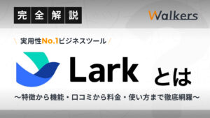 LARK　ご相談ページ Lark-thumbnail-300x169.jpg