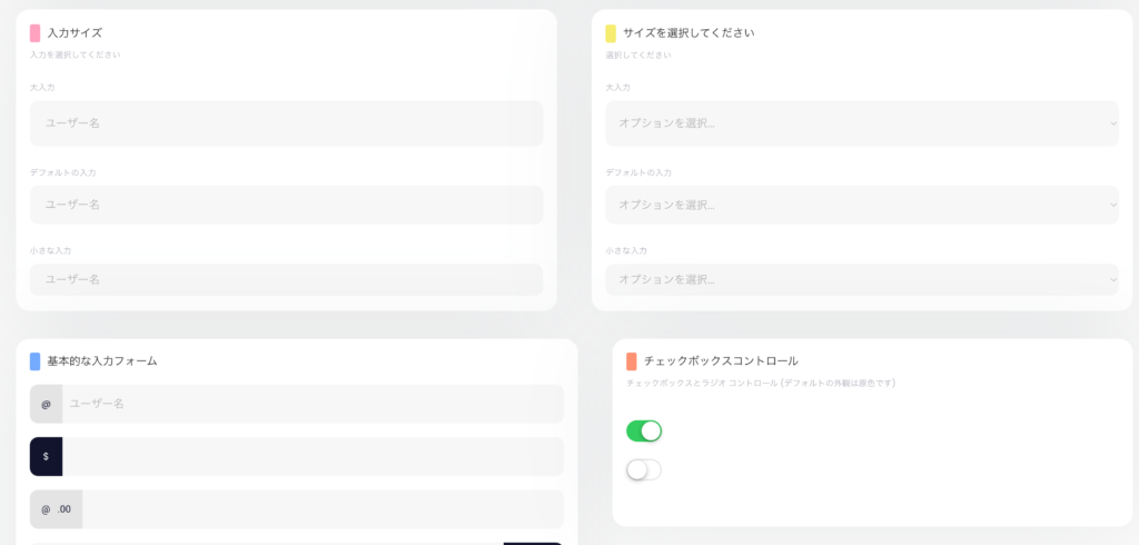 Bubbleテンプレート「Ez Dashboard + OpenAI」のフォームのカスタマイズ
