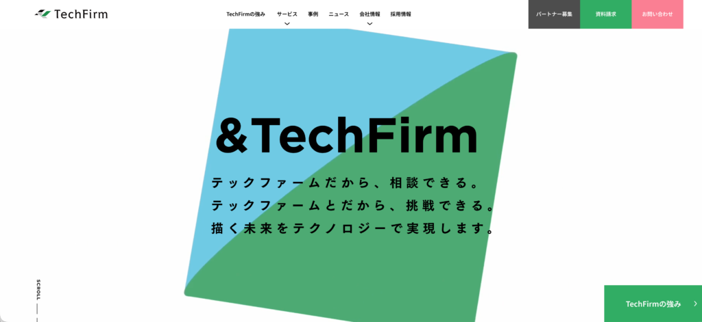 テックファーム株式会社の公式サイト